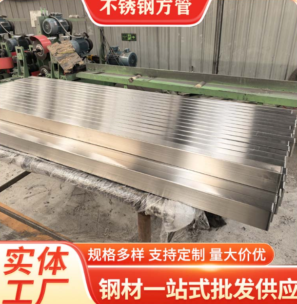 邢台液冷管不锈钢钢管厂家